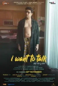 I Want To Talk 2024 Bollywood Full Movie HD I Want To Talk 2024 Bollywood Full Movie HD