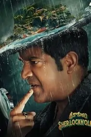 Srikakulam Sherlock Holmes 2024 South Movie HD Srikakulam Sherlock Holmes 2024 South Movie HD